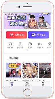 枫以视频软件免费版 (图1) 枫以视频软件免费版 (图1)