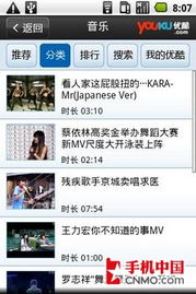 枫以视频软件免费版 (图2) 枫以视频软件免费版 (图2)
