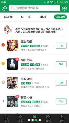 认证游戏软件,品质与安全的双重保障(图3) 认证游戏软件,品质与安全的双重保障(图3)