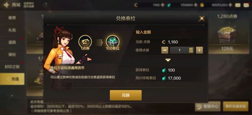 0充游戏推荐,盘点那些免费畅玩的0充游戏推荐(图1) 0充游戏推荐,盘点那些免费畅玩的0充游戏推荐(图1)