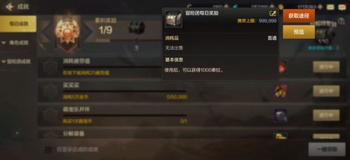 0充游戏推荐,盘点那些免费畅玩的0充游戏推荐(图2) 0充游戏推荐,盘点那些免费畅玩的0充游戏推荐(图2)