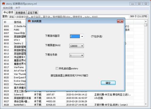 18t游戏,探索未知世界的奇幻冒险之旅(图2) 18t游戏,探索未知世界的奇幻冒险之旅(图2)