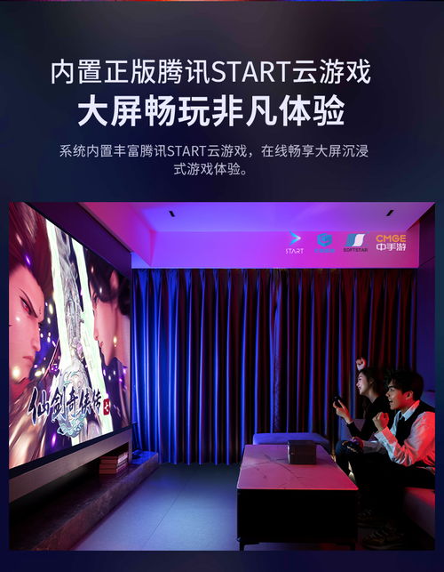 极光游戏中心,畅游虚拟世界的奇幻之旅(图1) 极光游戏中心,畅游虚拟世界的奇幻之旅(图1)