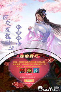 仙尘游戏骗,守护玩家权益(图1) 仙尘游戏骗,守护玩家权益(图1)