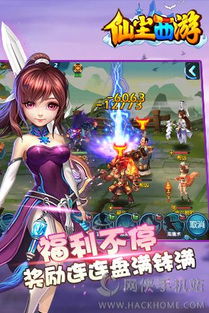 仙尘游戏骗,守护玩家权益(图3) 仙尘游戏骗,守护玩家权益(图3)