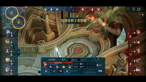 王者已婚游戏群,共创欢乐时光(图2) 王者已婚游戏群,共创欢乐时光(图2)