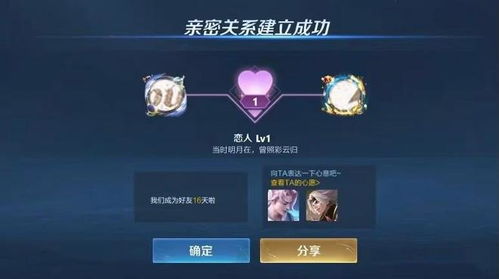 王者已婚游戏群,共创欢乐时光(图1) 王者已婚游戏群,共创欢乐时光(图1)
