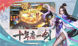 游戏手游国风,创新演绎(图3) 游戏手游国风,创新演绎(图3)