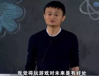 马化腾马云游戏,财富与争议的交织(图3) 马化腾马云游戏,财富与争议的交织(图3)