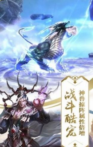 天道仙修游戏,仙修世界的奇幻冒险之旅(图3) 天道仙修游戏,仙修世界的奇幻冒险之旅(图3)