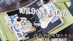 做豆豆本游戏,培养幼儿全面发展(图2) 做豆豆本游戏,培养幼儿全面发展(图2)
