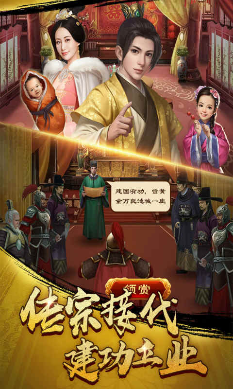 官场模拟游戏,古代官场模拟之旅(图1) 官场模拟游戏,古代官场模拟之旅(图1)