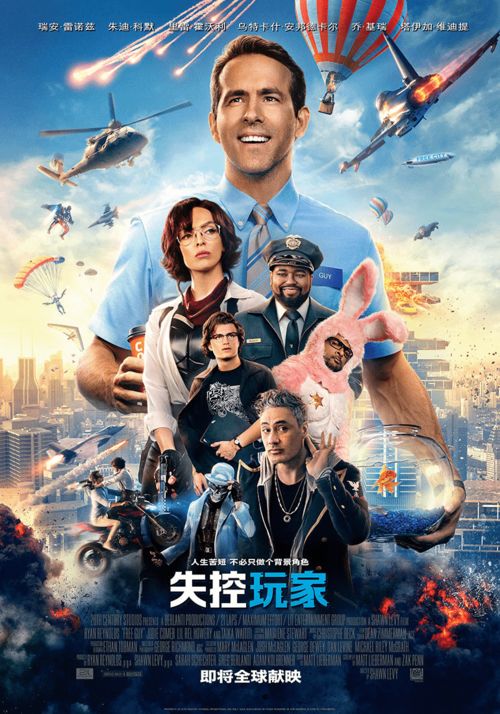 失控玩家(图2) 失控玩家(图2)
