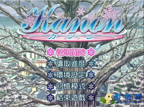 雪之少女游戏下载,经典恋爱AVG游戏下载体验(图2)