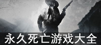 末日之死亡游戏绿帽,绿帽游戏背后的死亡挑战(图3)