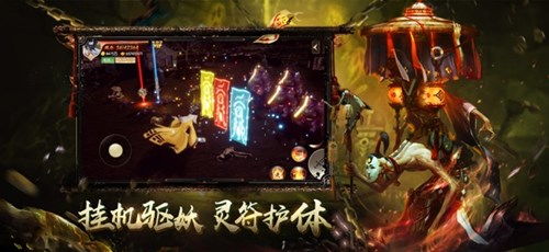 玄门道尊游戏,问道九天(图3)