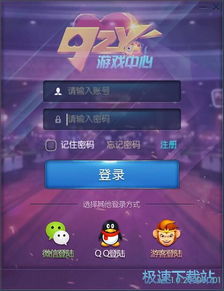 新澳门游戏帐号注册,轻松开启您的游戏之旅(图2)
