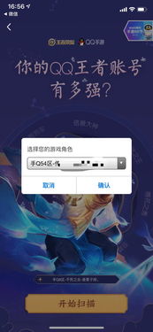 新澳门游戏帐号注册,轻松开启您的游戏之旅(图3)