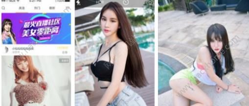 小仙女直播免费下载 (图1) 小仙女直播免费下载 (图1)