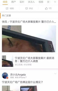 坏人在哪里 (图1) 坏人在哪里 (图1)