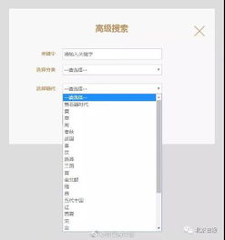 数字搬家游戏,趣味无限(图2)