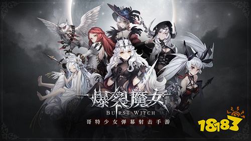 魔女4游戏,魔女之王摩卡莫莉的奇幻冒险之旅(图1)