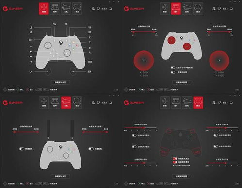 游戏柄软件,游戏柄软件引领游戏体验新篇章(图2)