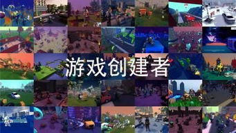 网d游戏,虚拟与现实交织的奇幻旅程(图2)