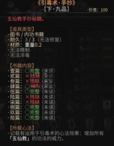 放大游戏字体,尽享畅快体验(图3)