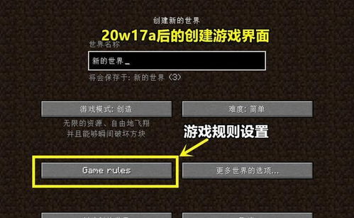 创造游戏指令,跟随游戏指令打造独特游戏体验(图1)