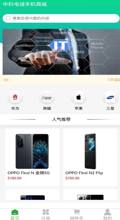 游戏app平板,探索App Store游戏副标题的创意与策略(图3)