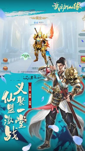 对武游戏,探寻古代武侠世界的传奇历程(图3)