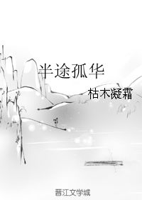 慕容兰游戏,剑舞花间(图1)