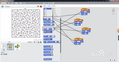 初中编程游戏,创意直升机游戏设计与实现(图3)