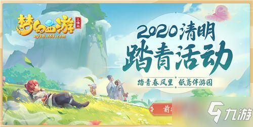 踏青手机游戏,穿越时空的青春冒险之旅(图1)