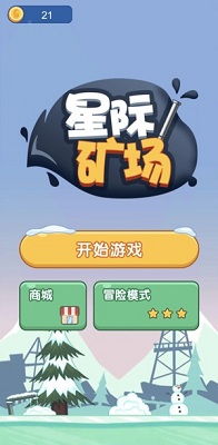 吸管苹果游戏,吸管穿苹果游戏启示创新智慧(图2)