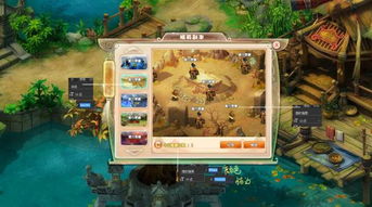 11新游戏,11新游戏打造独特MMORPG体验(图3)