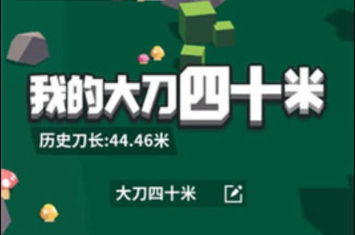 小游戏凑数,轻松掌握10以内加减法(图3)