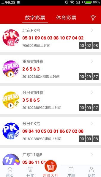 彩色游戏app,揭秘热门彩色游戏APP的魅力与玩法(图1)