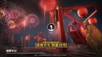 新年刺激游戏,盘点2024年度最燃FPS游戏盛宴(图1)