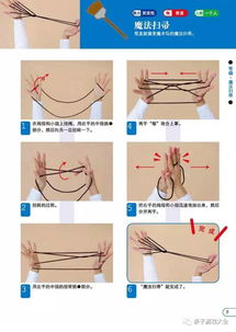 游戏翻绳,翻绳游戏的魅力与传承(图2)