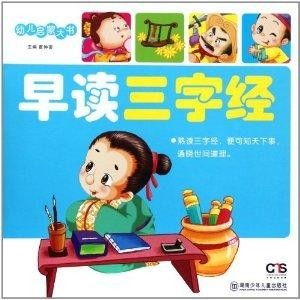 幼儿早读游戏,寓教于乐的幼儿早读游戏体验(图1)