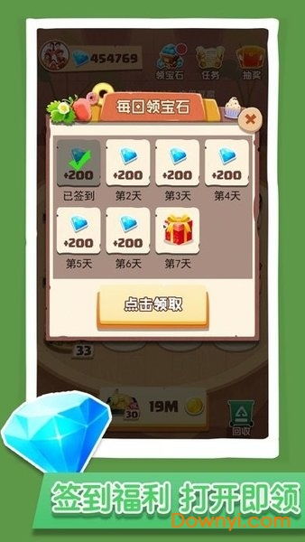 233小游戏赚钱app (图1)