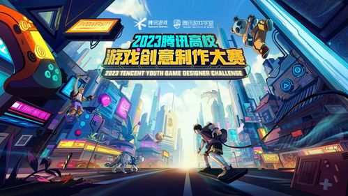 QQ自制游戏,探索无尽奇幻世界的冒险之旅(图1)