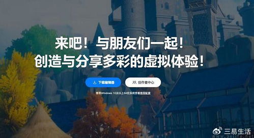 接游戏业务,揭秘游戏业务背后的精彩故事(图2)