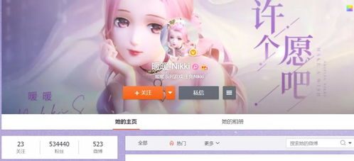 小众换装游戏,揭秘小众换装游戏的独特魅力(图1) 小众换装游戏,揭秘小众换装游戏的独特魅力(图1)