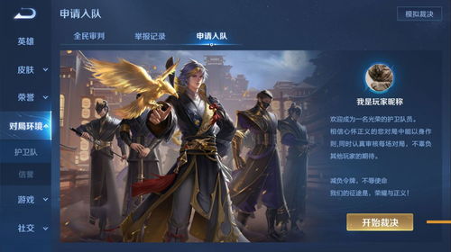 al爱游戏,探索虚拟世界的无限魅力(图2) al爱游戏,探索虚拟世界的无限魅力(图2)