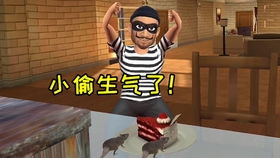 小偷鲍鱼游戏,揭秘小偷鲍鱼游戏的惊险之旅(图3) 小偷鲍鱼游戏,揭秘小偷鲍鱼游戏的惊险之旅(图3)