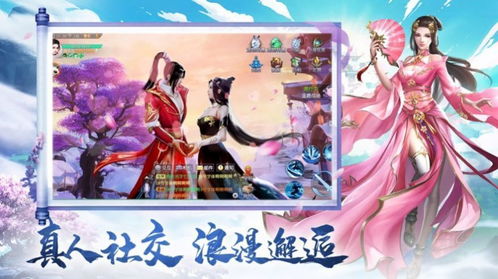 宫廷游戏h,网络宫斗游戏的虚拟与现实交织(图1) 宫廷游戏h,网络宫斗游戏的虚拟与现实交织(图1)