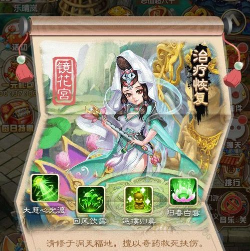 宫廷游戏h,网络宫斗游戏的虚拟与现实交织(图3) 宫廷游戏h,网络宫斗游戏的虚拟与现实交织(图3)